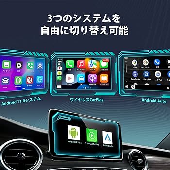 Amazon.co.jp: 【2022業界新発売】Herilary C7 CarPlay AI Box