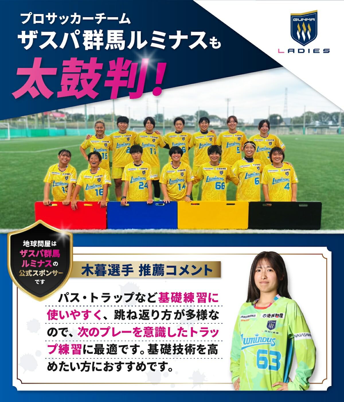 Amazon | KaRaDaStyle リバウンドボード サッカー 練習 壁打ち