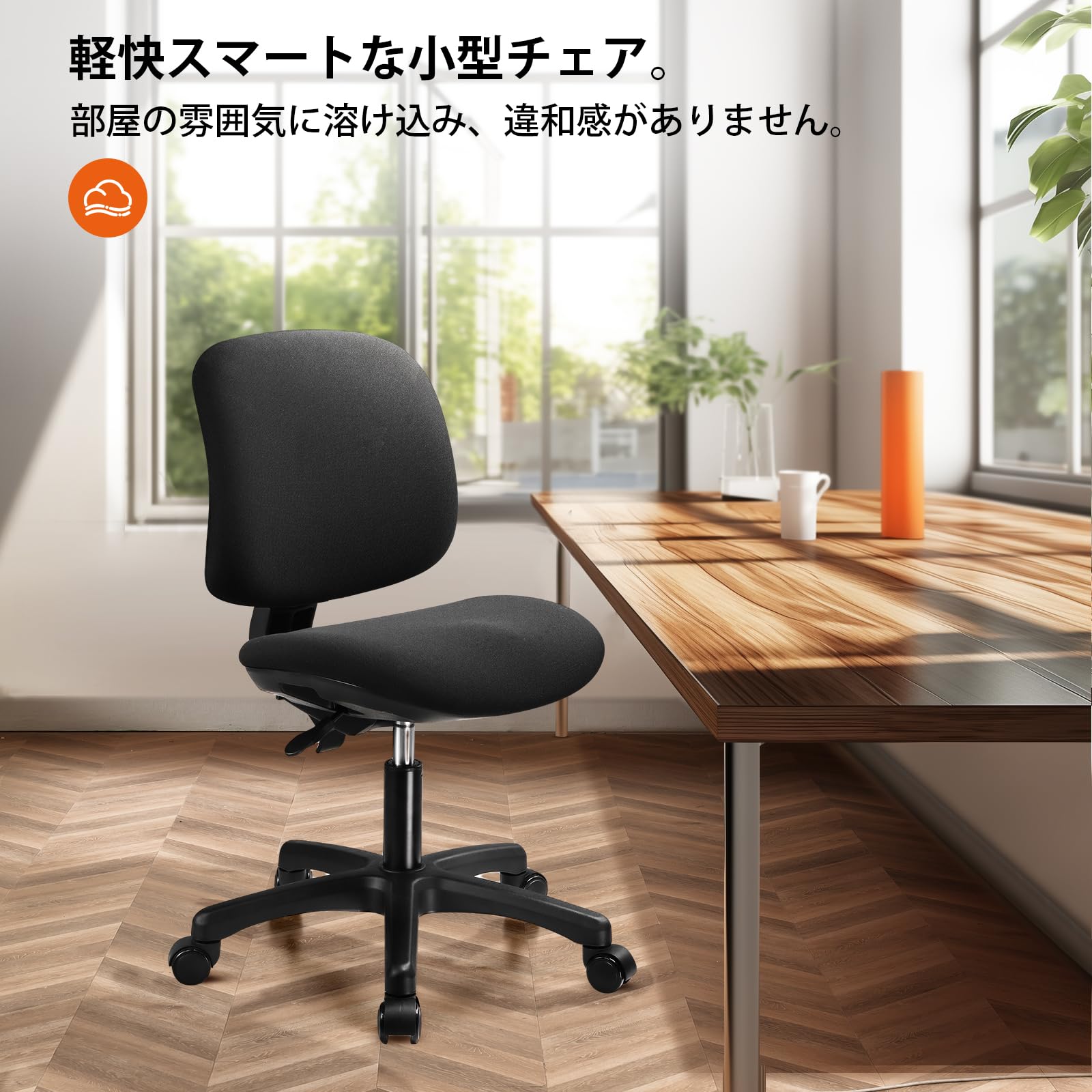 Amazon.co.jp: ComHoma デスクチェア オフィスチェア 背もたれの前後