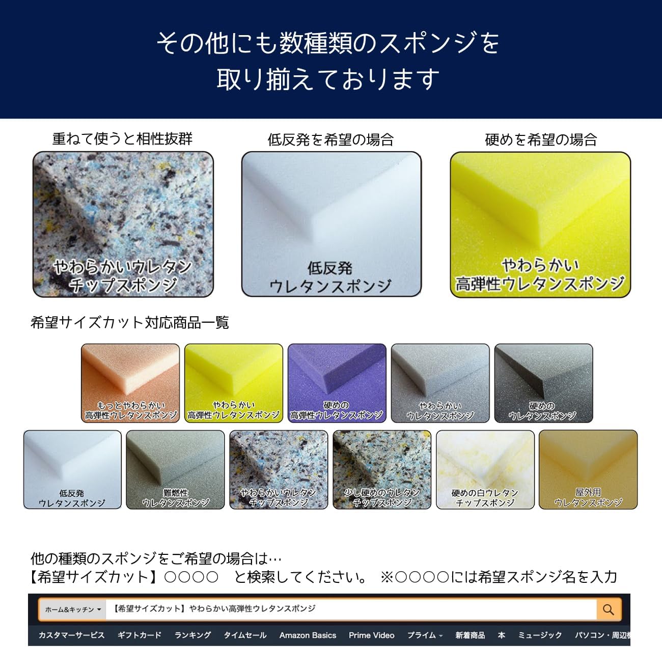 楽天市場】【 エントリーでP10倍】 椅子張り替え追加セット やわらかい高弾性スポンジ 追加スポンジ1脚分 いす イス 椅子 張り替え クッション  ウレタン やわらかい高弾性クッション ソファ 高弾性スポンジ DIY テーブル椅子 椅子の張り替え 椅子張り替えセット ... 【希望サイズカット】 もっとやわらかい高弾性ウレタンスポンジ 【276リッター】 DIY クッション材 ソファ 椅子 張り替え 切り