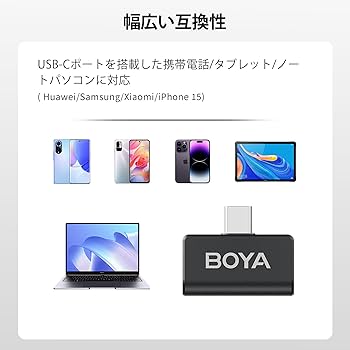 Amazon.co.jp: BOYA Omic-U ワイヤレスピンマイク マグネットクリップ