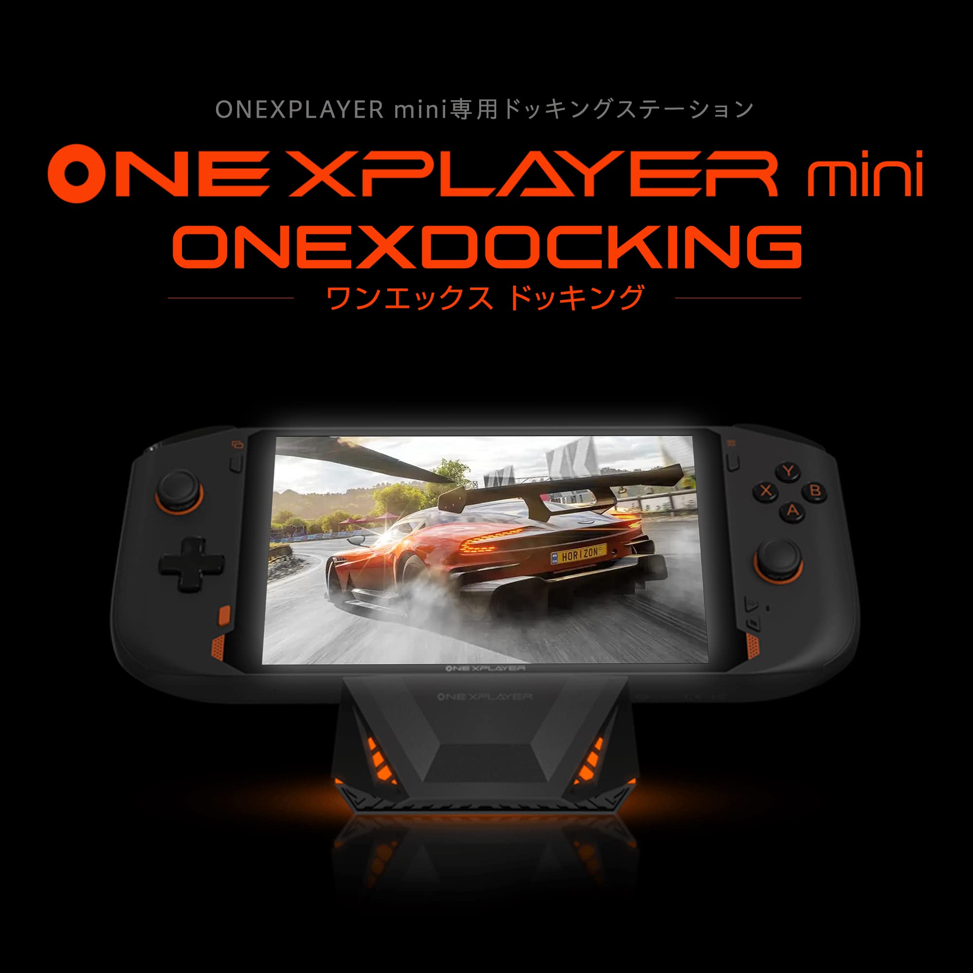 Amazon.co.jp: One-Netbook ONEXDOCKING【国内正規版】ONEXPLAYER mini 