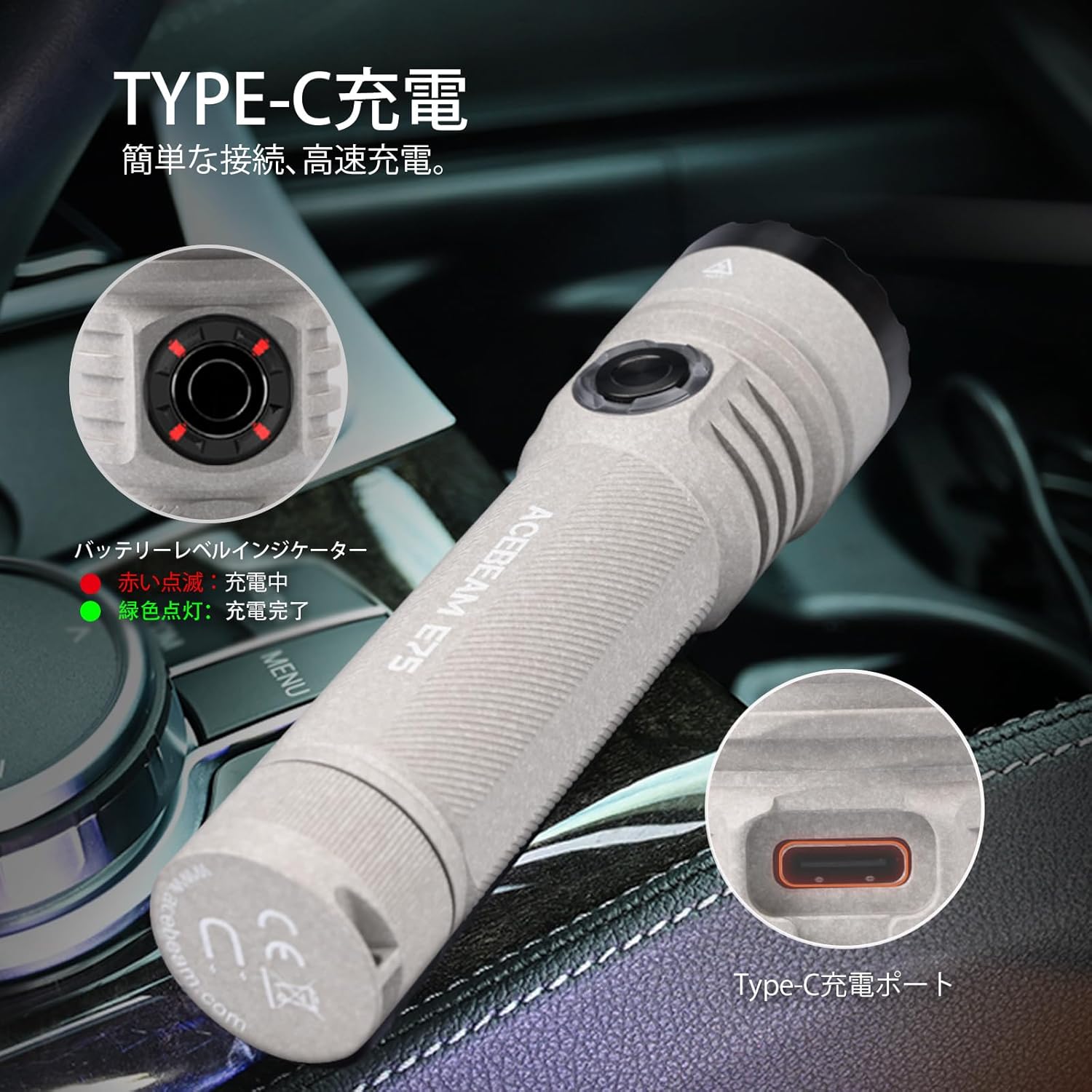 ACEBEAM E75 懐中電灯 高い演色性 CRI90 昼白色 5000K LEDフラッシュ