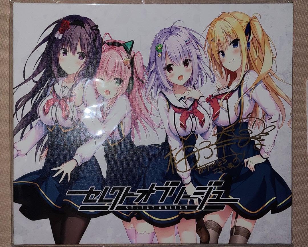 Amazon.co.jp: セレクトオブリージュ 柚子奈ひよ サイン入りキャンパス 