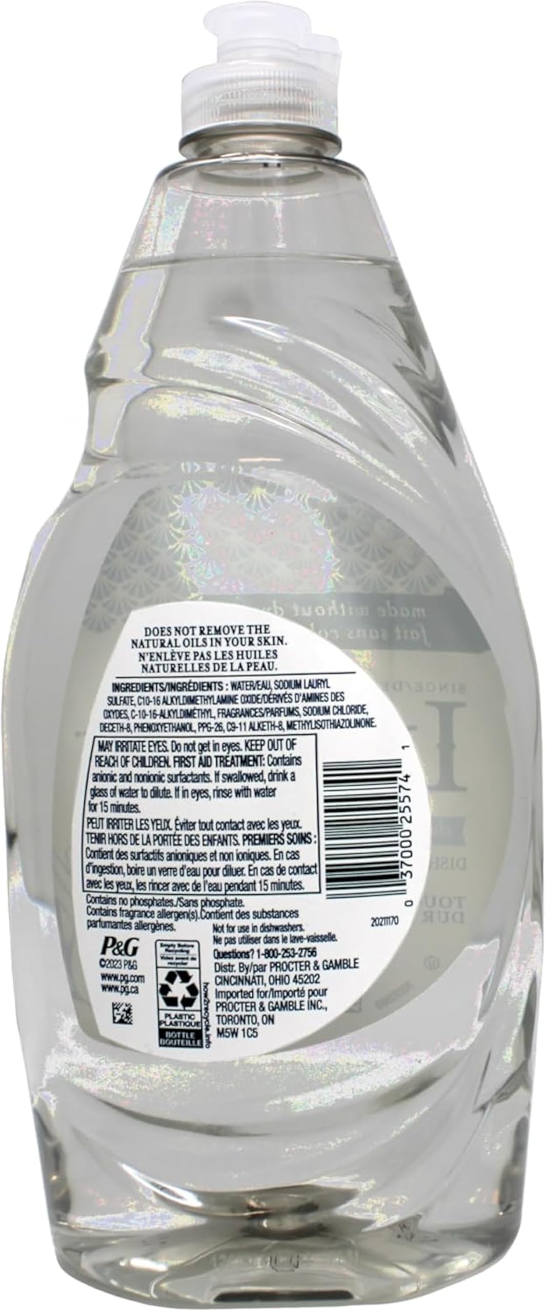 IVORY ウルトラ アイボリー 食器用洗剤