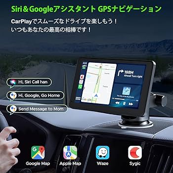 Amazon.co.jp: カーディスプレイオーディオリアカメラ付 CarPlay