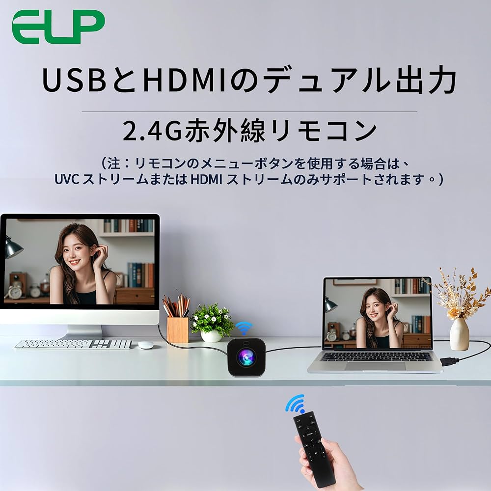 HDMI 12倍ズーム USB ウェブカメラ ELPCAM 4K 60FPS Amazon.co.jp: HDMI 12倍ズーム USBカメラ ELPCAM 4K オート