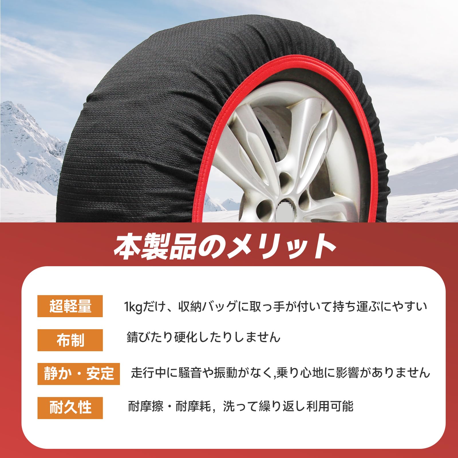 未使用❕️布製タイヤチェーン（送料込み） Amazon.co.jp: zmayastar 【正規品】 タイヤチェーン 布製 スノー