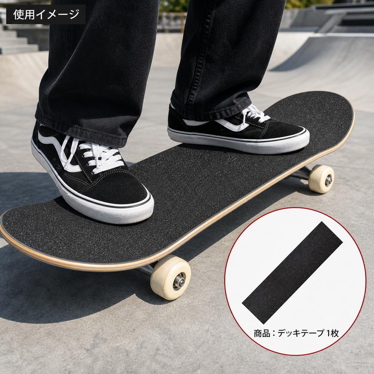 Amazon.co.jp: JESSUP (ジェスアップ) ULTRAGRIP デッキテープ