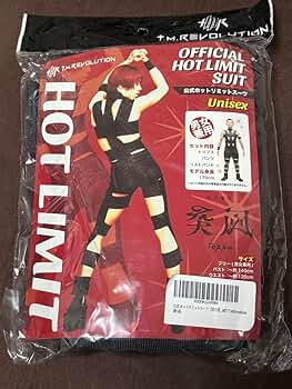 Amazon.co.jp: T.M.R 西川貴教 コスプレ 公式 ホットリミット
