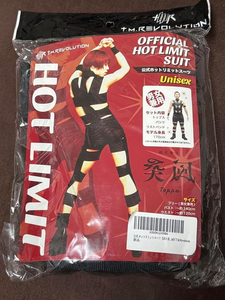 T.M.R 西川貴教 コスプレ 公式 ホットリミットスーツ※値下げは依頼機能から Amazon.co.jp: T.M.R 西川貴教 コスプレ 公式 ホットリミット