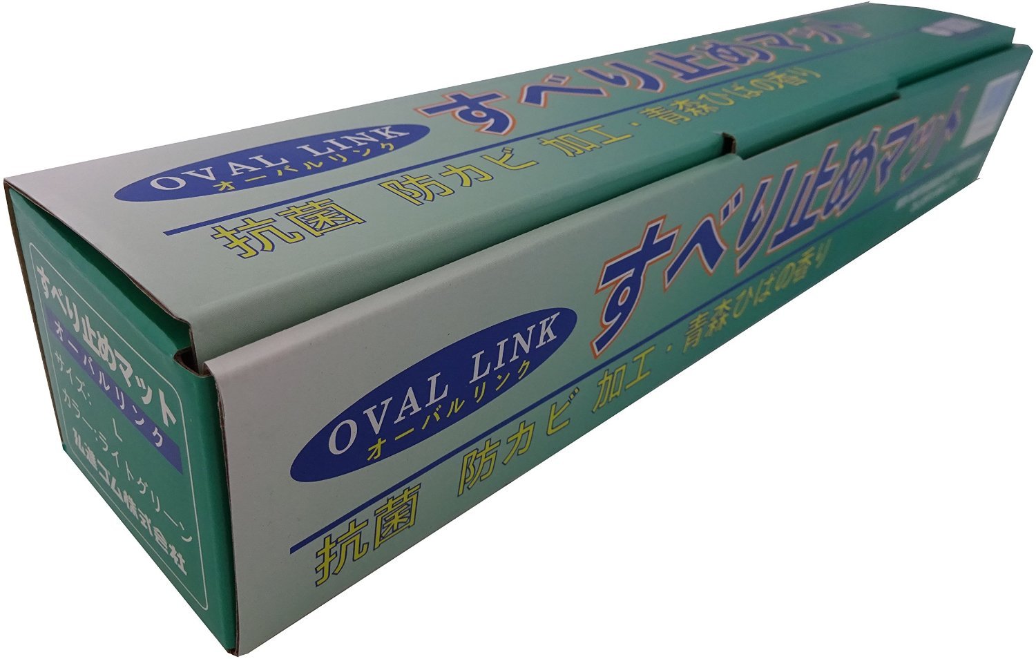 Amazon.co.jp: 弘進ゴム オーバルリンク Lサイズ(38×70cm) ライト