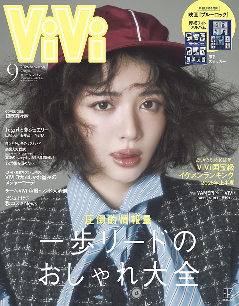 Amazon.co.jp: ViVi編集部: 本、バイオグラフィー、最新アップデート