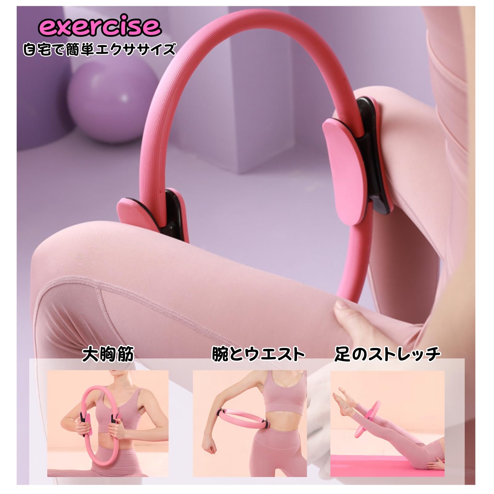 Amazon.co.jp: ドットコムプライム ダイエット リング ピラティス Amazon.co.jp: ドットコムプライム ダイエット リング ピラティス