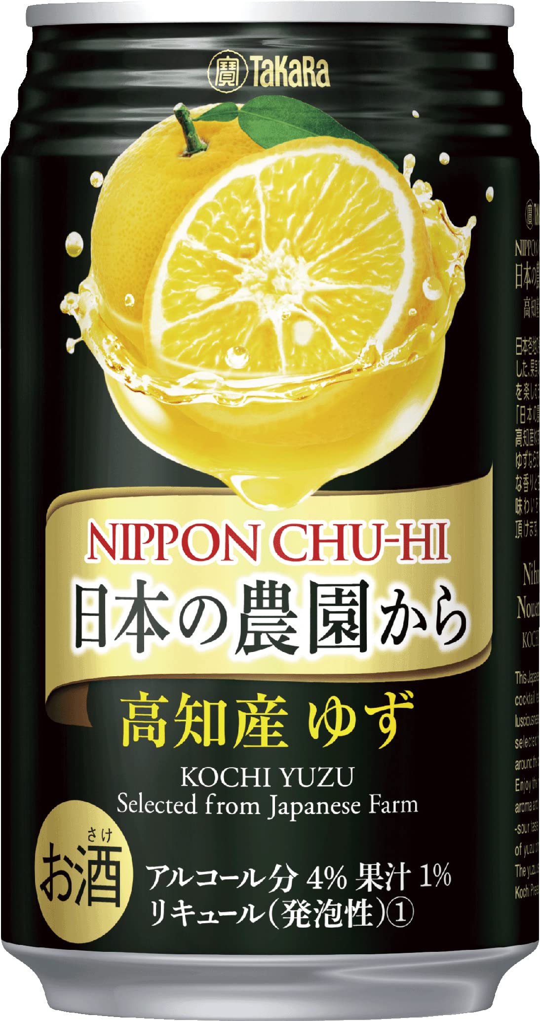 Takara Chu-Hi Nihon no Nouen Yuzu - Cocktail Spritz Yuzu Flavour 350ml 4%