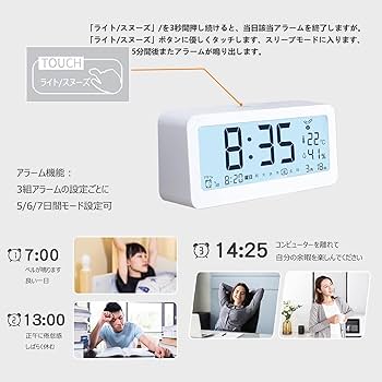 Amazon.co.jp: 目覚まし時計 電波時計 電池同梱 大きな文字