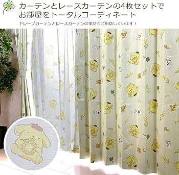 Amazon.co.jp: サンリオ(SANRIO) ポムポムプリン 2級 遮光 遮熱