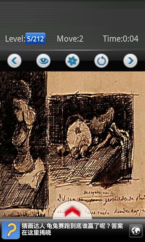 van gogh pintura a óleo