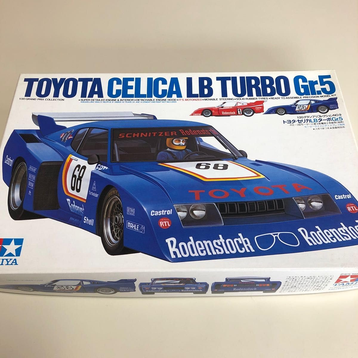 田宮模型トヨタセリカLBターボGr.5ボディ＆TT-01TYPE-Eプロポセット