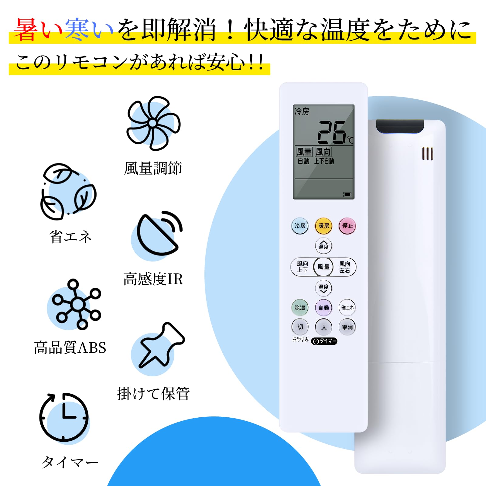 Amazon.co.jp: WHENFOR アイリスオーヤマ用のリモコン RG10S1(E2S)/BGJ