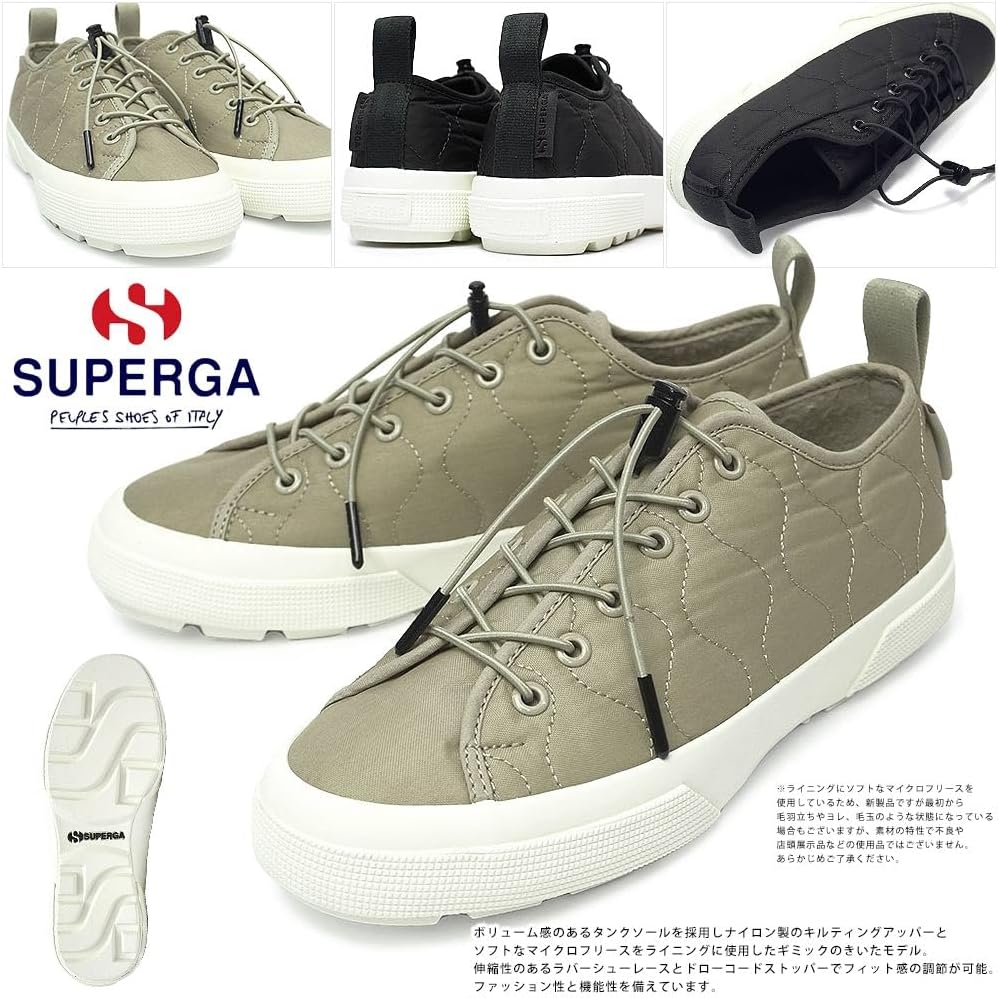 [スペルガ] スニーカー レディース 2625 S3125UW タンクソール TANK QUILTED NYLON 3A3125UW EURO39(25.0cm) 2E A1Z(GreyFossilFAvorio)