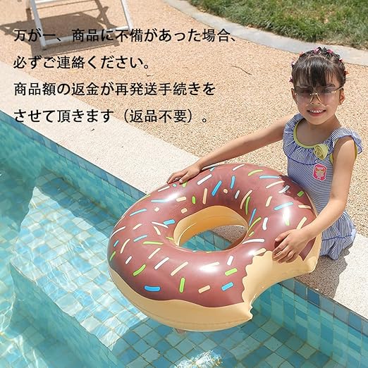 お得正規店】 NEIGHBORHOOD NHWDS / P-FLOAT 浮き輪 shopinhouse.com.br