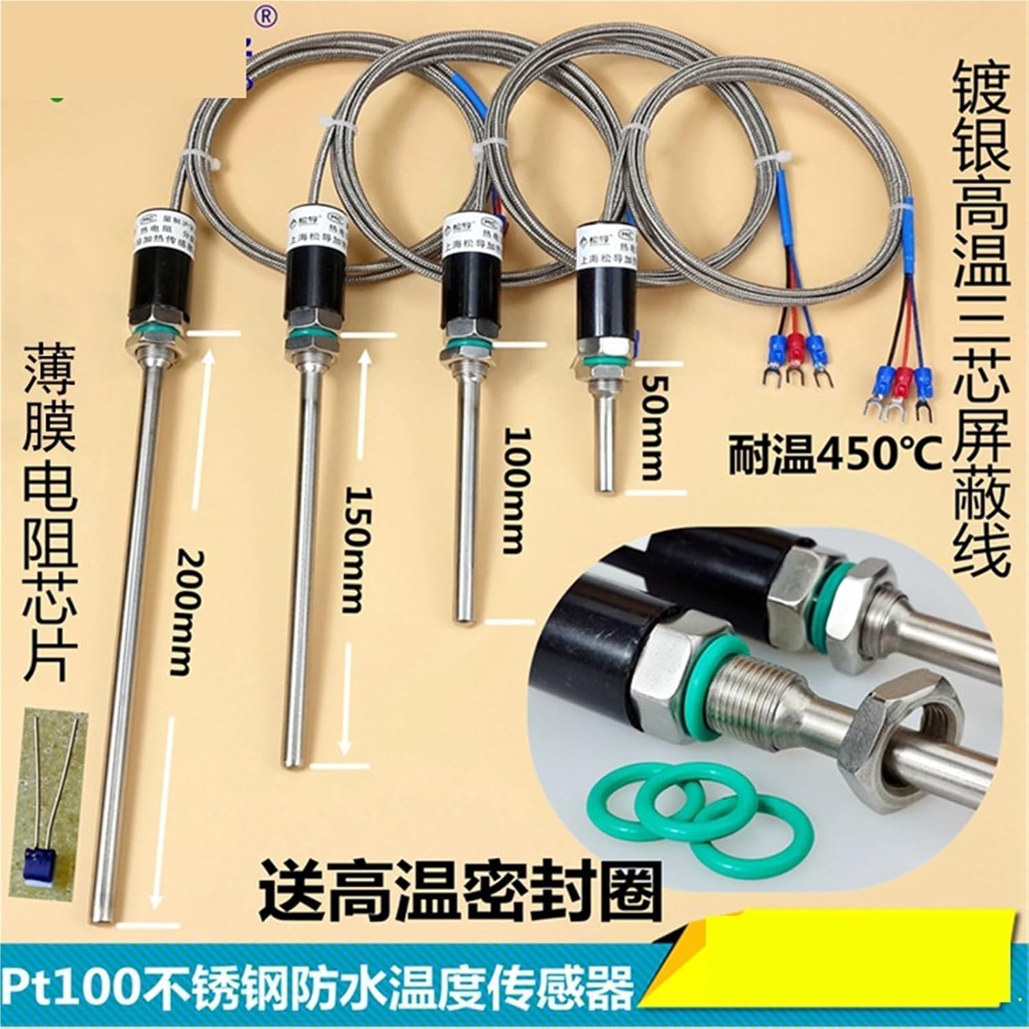Pt100 Temperature Sensor, Platinum Thermistor WZP-187 Probe, K/E Type Thermocouple Sensing Rod, 1Pcs