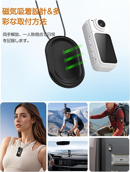 【2026新版】 HY アクションカメラ 2.7K 小型ビデオカメラ ウェアラブルカメラ 180°回転レンズ スマホ連携 12MP長時間録画録音 1.47インチ液晶画面 POVカメラ スマホ連携 録画/写真撮影 上書き録画機能搭載 128GBメモリー対応 35g軽量 アクセサリー付き 磁気吸着 日本語説明書付き会議録音/会議記録/バイク用/vlog用/アウトドア (ブラック) - 4