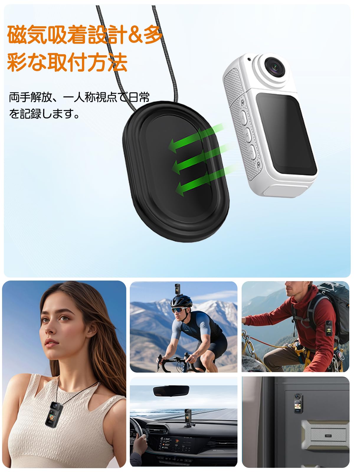 【2026新版】 HY アクションカメラ 2.7K 小型ビデオカメラ ウェアラブルカメラ 180°回転レンズ スマホ連携 12MP長時間録画録音 1.47インチ液晶画面 POVカメラ スマホ連携 録画/写真撮影 上書き録画機能搭載 128GBメモリー対応 35g軽量 アクセサリー付き 磁気吸着 日本語説明書付き会議録音/会議記録/バイク用/vlog用/アウトドア (ブラック) - 4