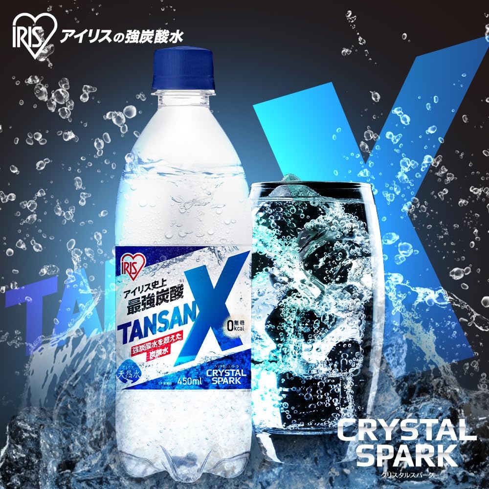 CRYSTAL SPARK(クリスタルスパーク) 炭酸水 450ml ×24本 TANSAN X 強強炭酸水 アイリスオーヤマ ペットボトル ケース 450ミリリットル ボトル 割り材