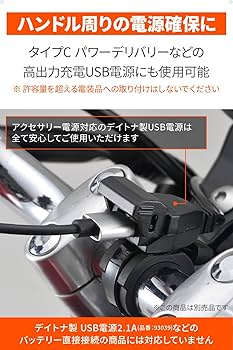 やすたか Amazon.co.jp: デイトナ(Daytona) スーパーカブ110/50(18-21)用