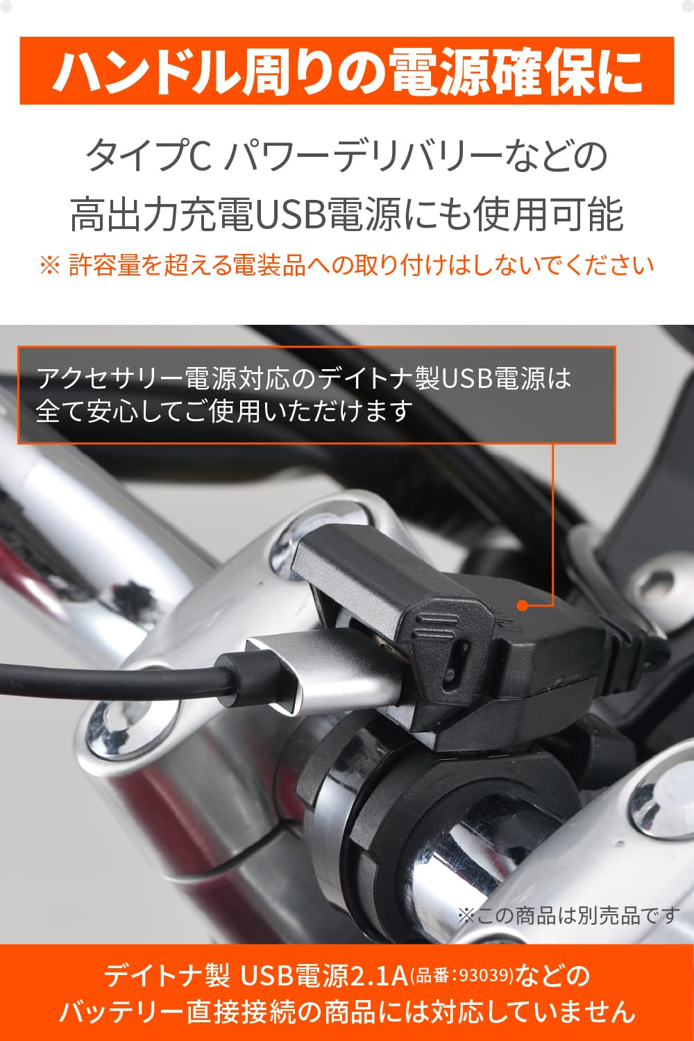 名無しさま専用 Amazon.co.jp: デイトナ(Daytona) スーパーカブ110/50(18-21)用