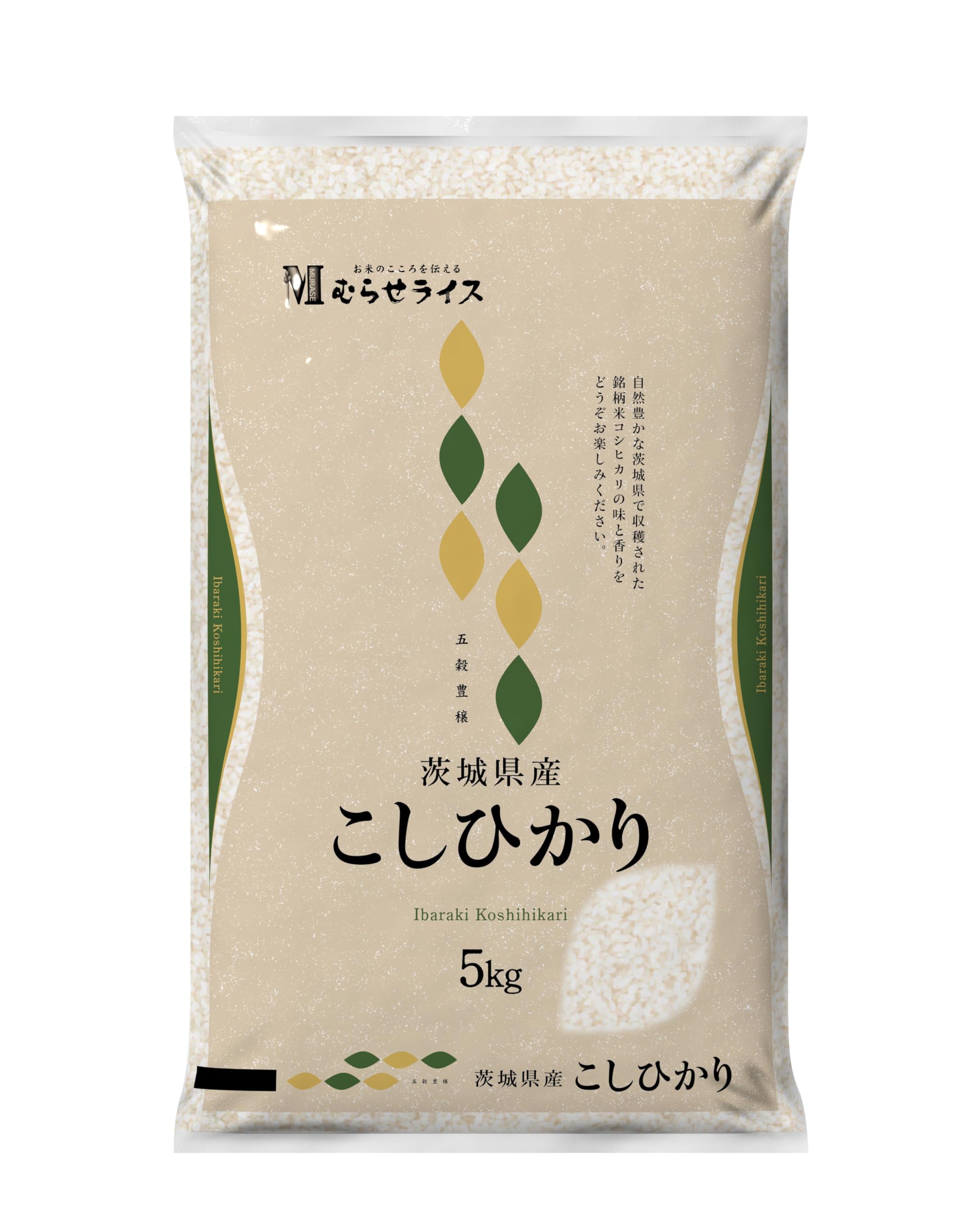 Amazon.co.jp: 令和7年産【精米】 茨城県産 こしひかり 5kg : 食品