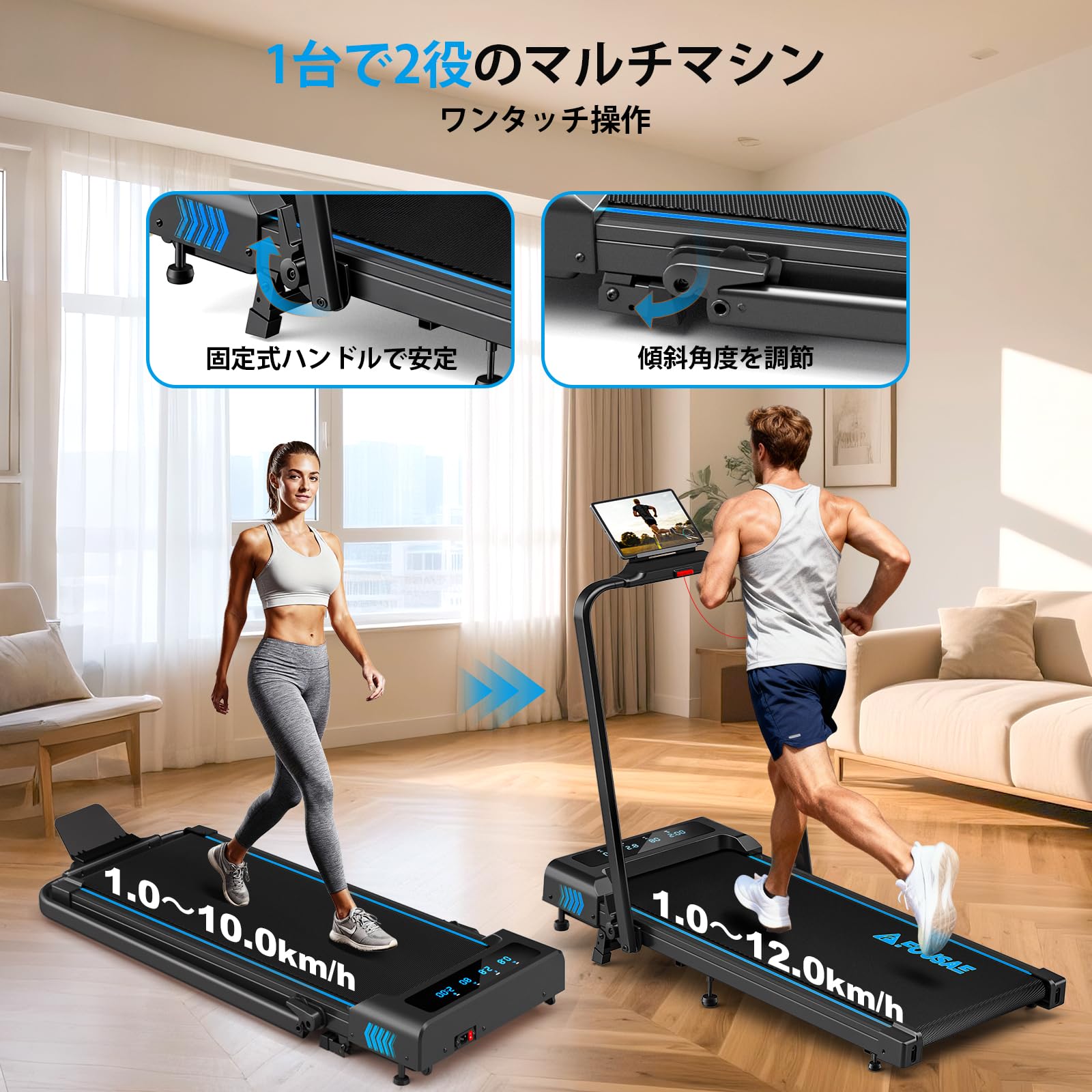 Amazon | ルームランナー ランニングマシン 折り畳みハンドル付き 5in1