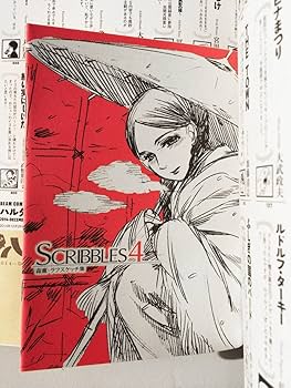 森薫のSCRIBBLESポスター 森薫 B2ポスター 「カラカルと砂漠の姫」 森薫