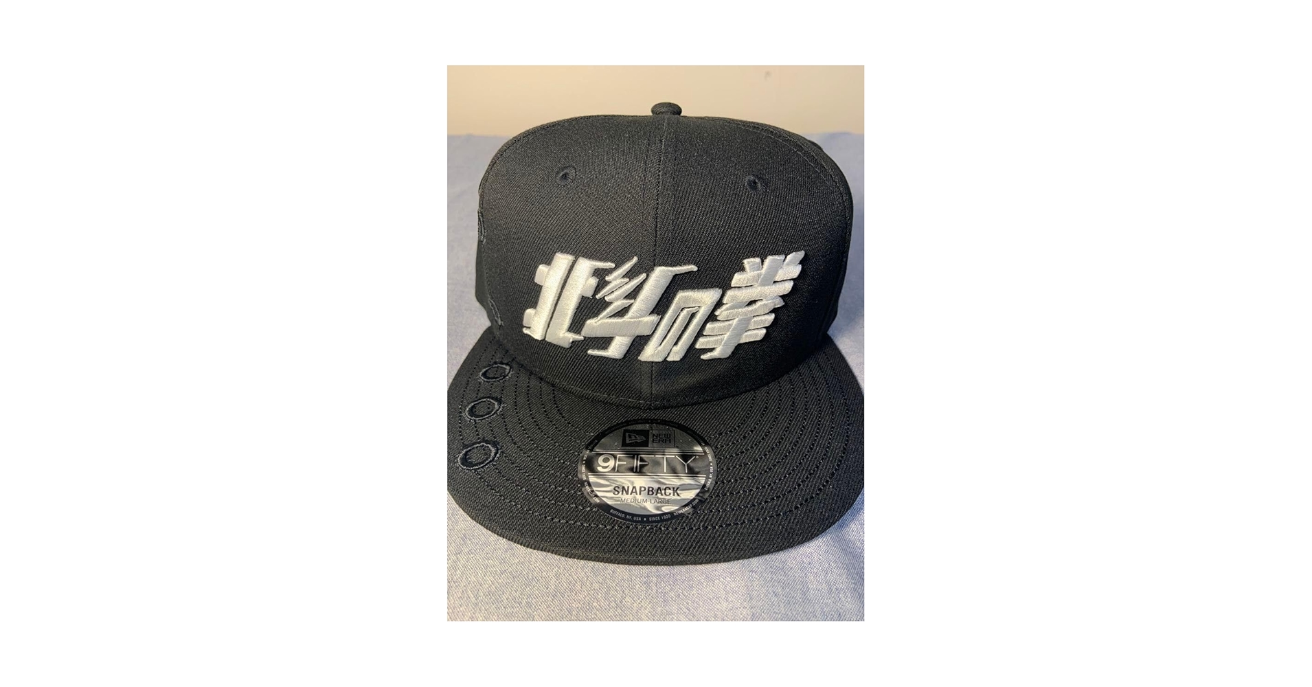 Amazon.co.jp: ニューエラ 北斗の拳 9FIFTY NEW ERA コラボ