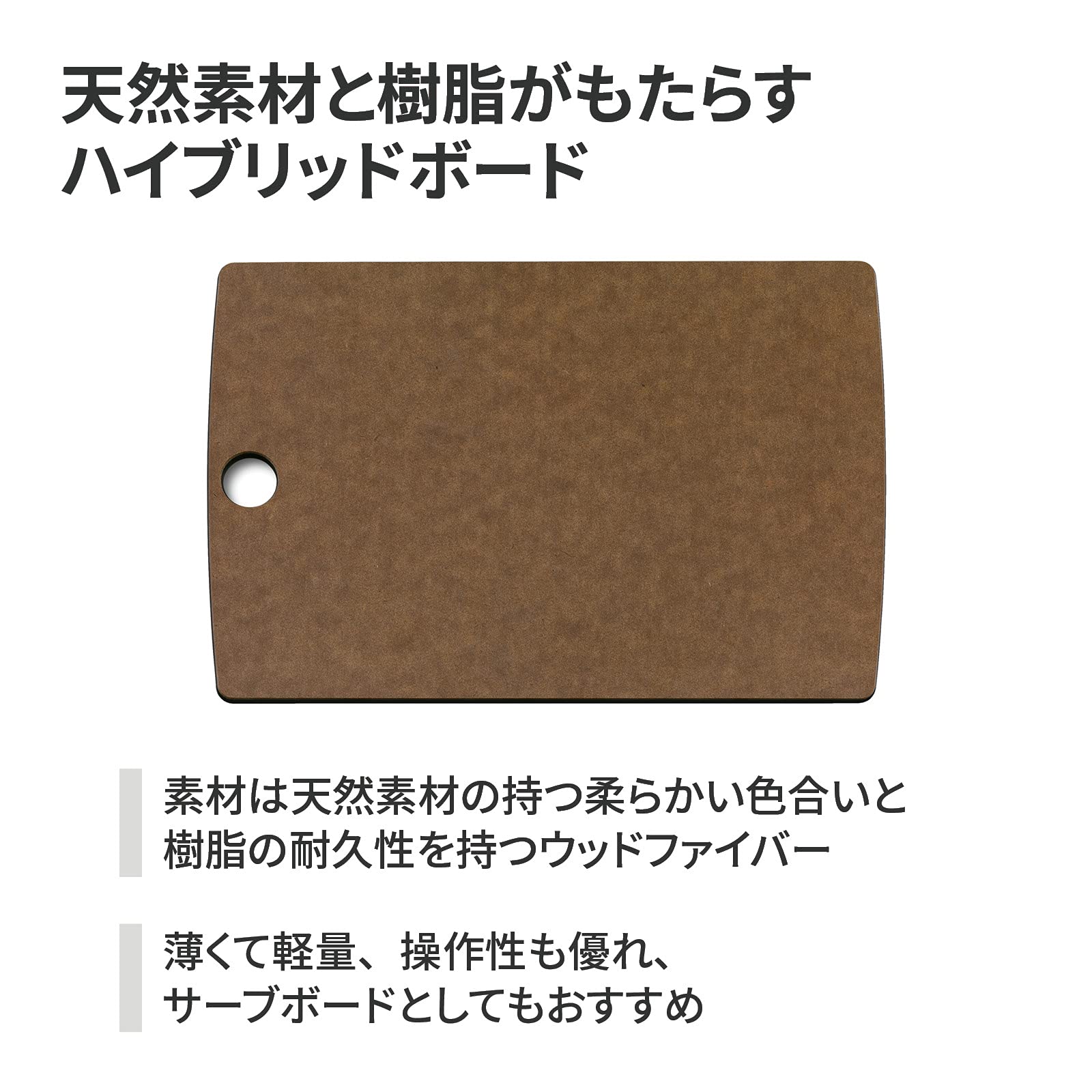 Victorinox 7.4110 All Rounder Cutting Board, Cutting Board, Heat Resistant, S, Brown