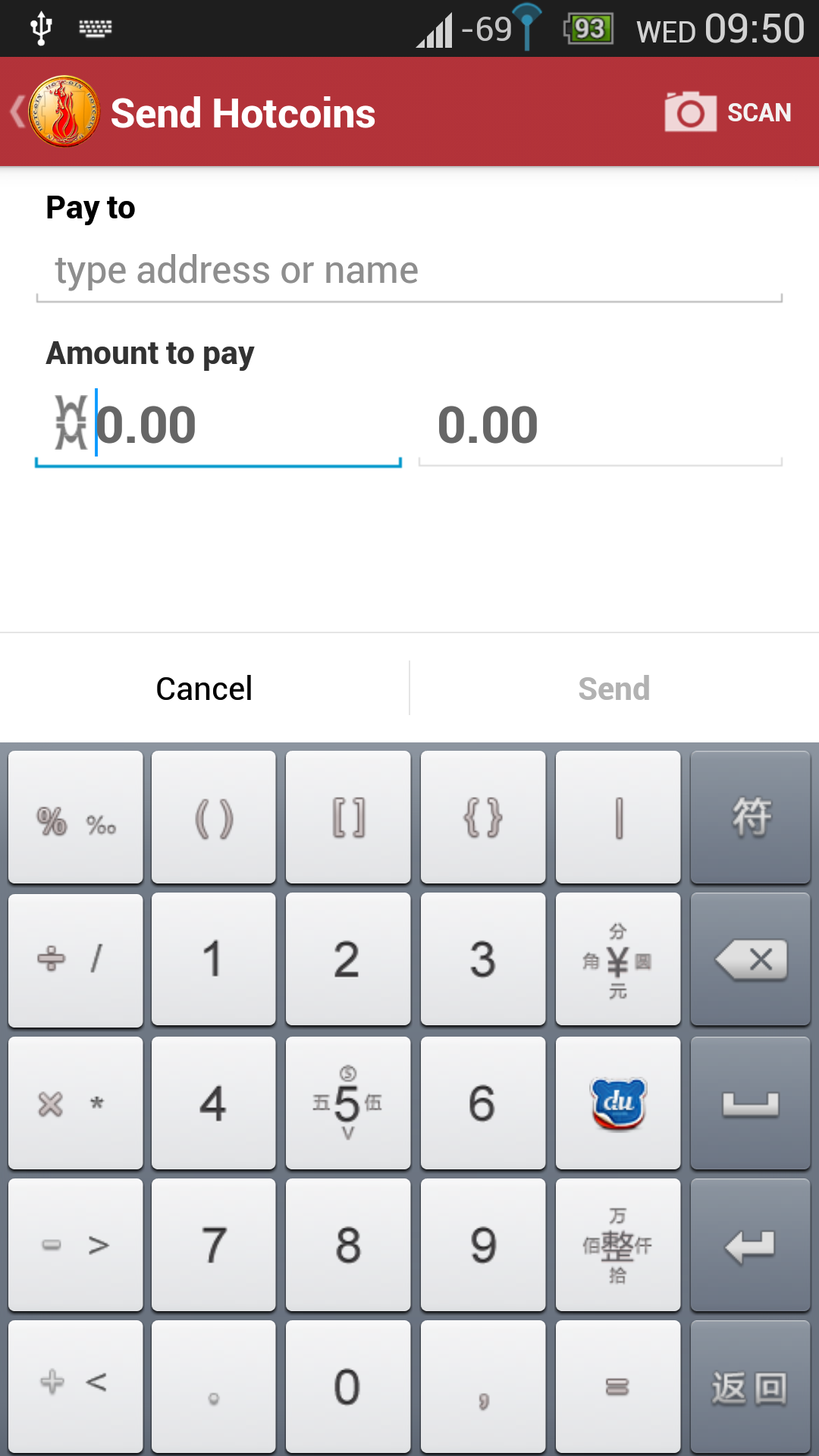 Hotcoin - App on Amazon Appstore