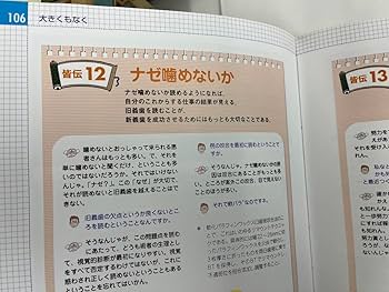 義歯作りの法則 : 師弟問答で綴る義歯作りのいろは Amazon.co.jp: 義歯作りの法則 : 師弟問答で綴る義歯作りの