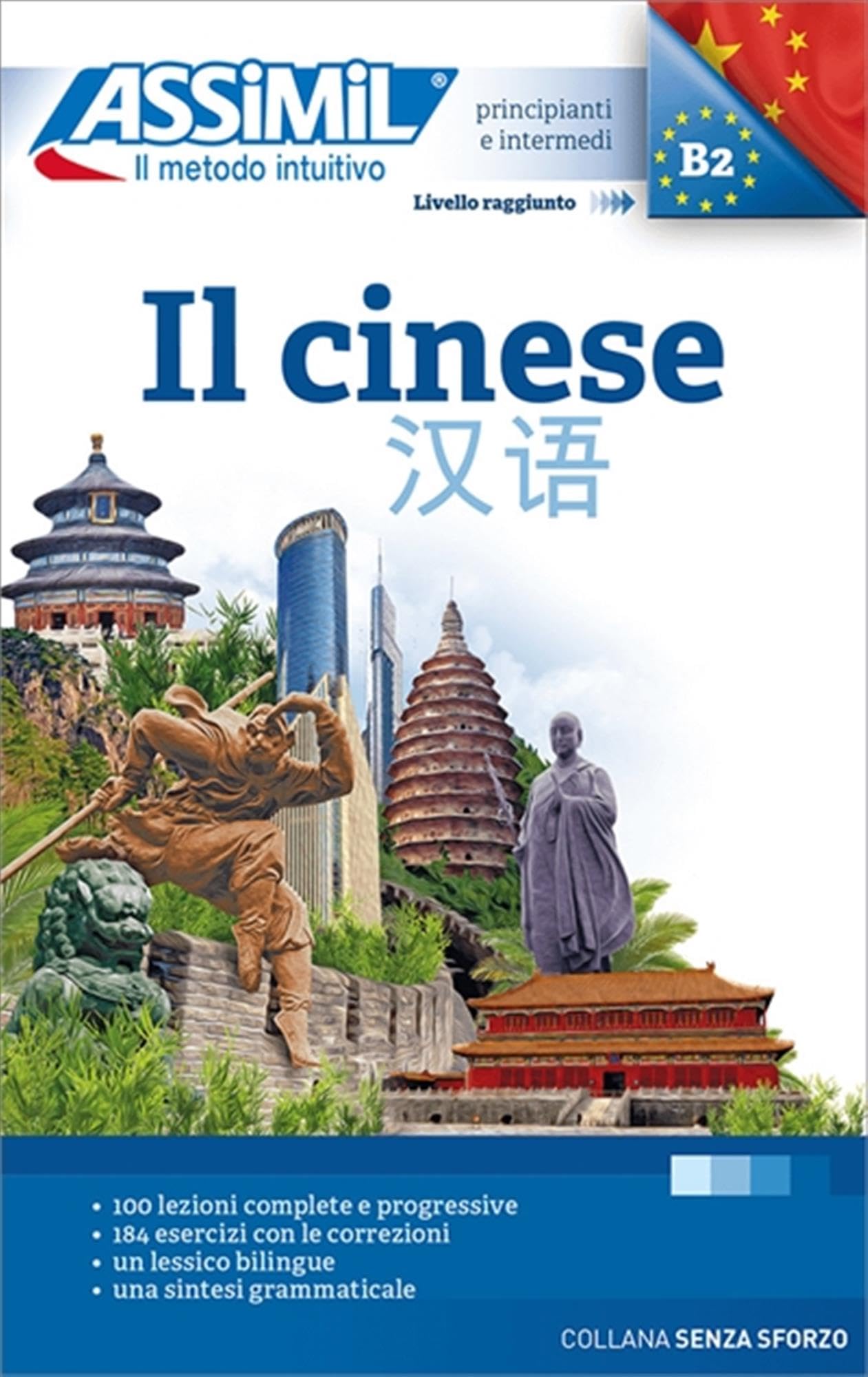 Il Cinese - 4