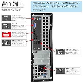 Amazon.co.jp: 中古パソコン Vostro 3471 Windows11