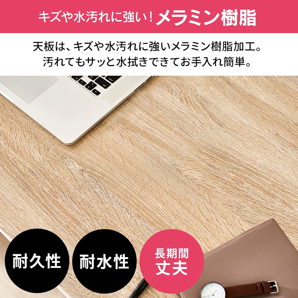 アイリスオーヤマ ベーシックデスク 1200×400×700mm