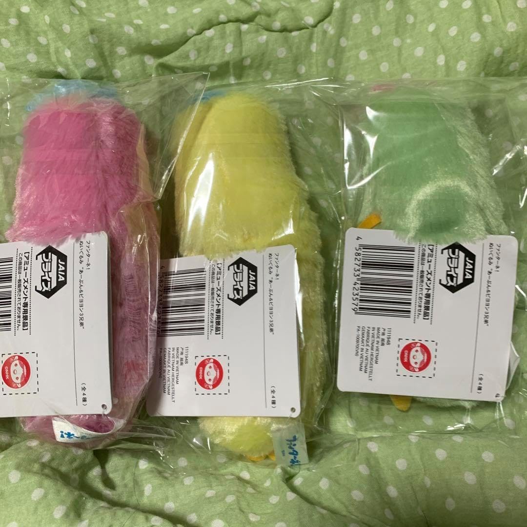 カイカイキキ お花クッション 60 レインボー もののけ京都限定ショッパー付き カイカイキキ お花クッション 60 レインボー もののけ 京都限定