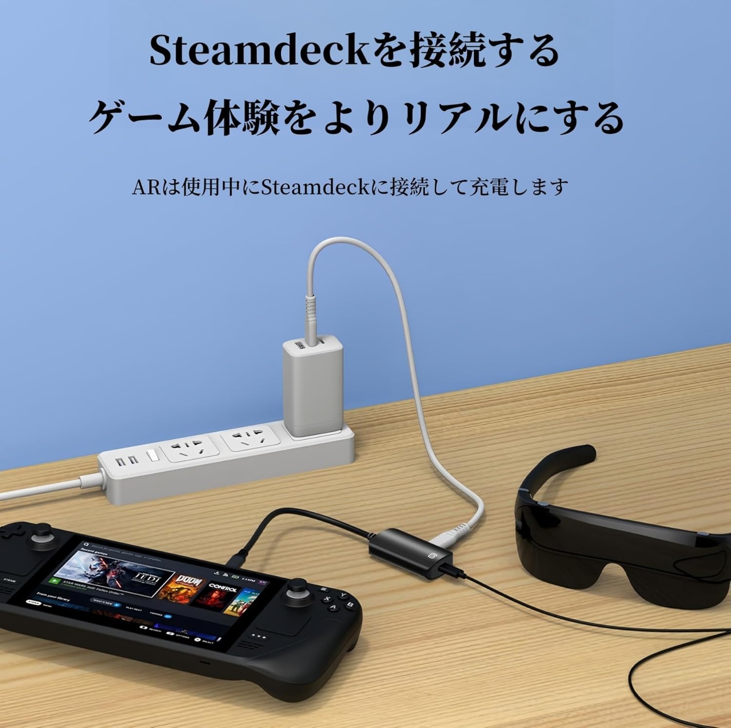 Amazon.co.jp: USB C to xreal One 充電/プレイ アダプター XREAL Air