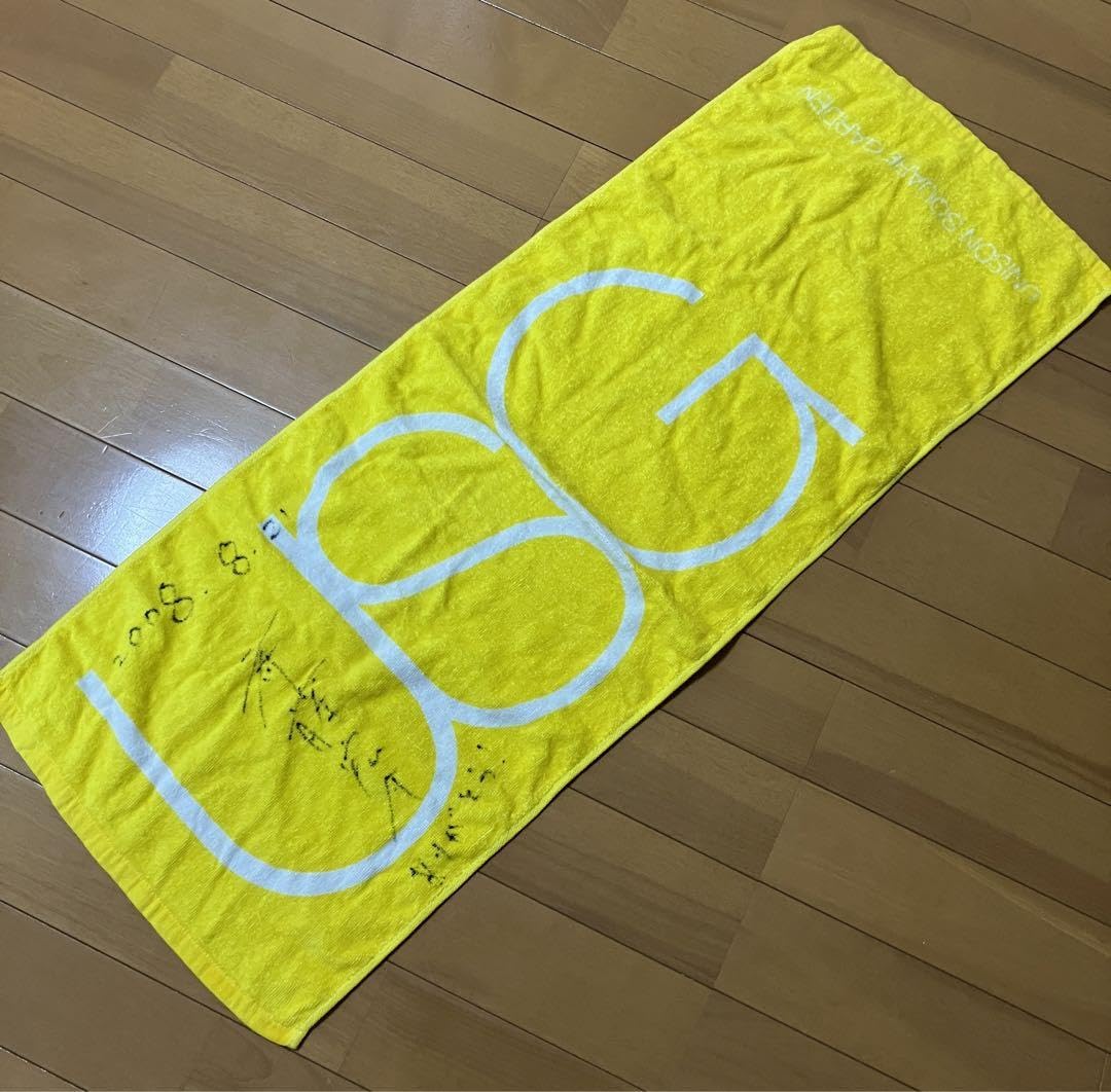 Amazon.co.jp: UNISON SQUARE GARDEN サイン入りTシャツ＆タオル : DIY