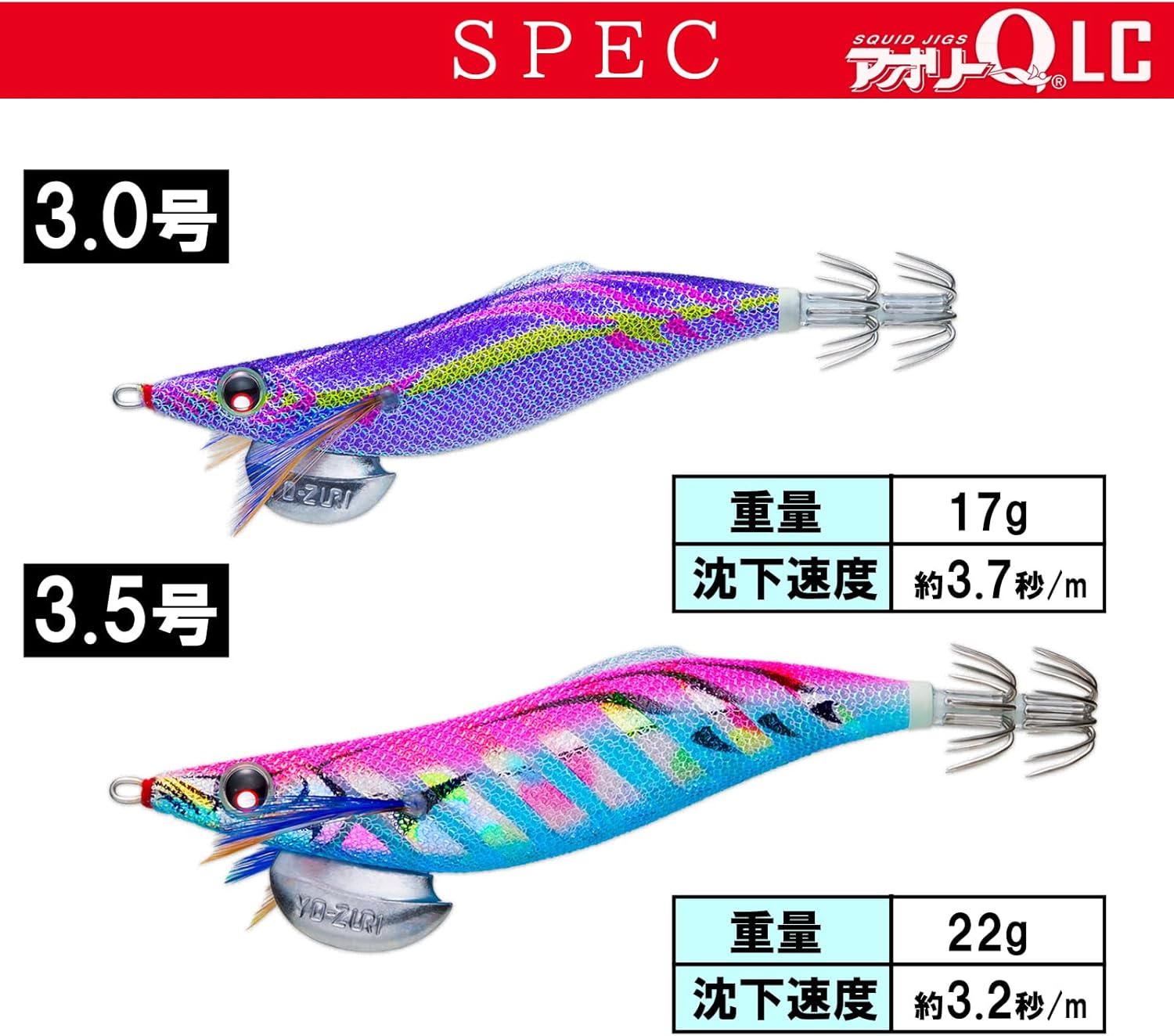 Duel YO-Zuri A1765-SBOI A1765-SBOI A1765-SBOI Fishing Lure, Squid Fishing Lure, Aoli Q LC [Fishing Tackle Fishing Tackle Bait Tree, Rigging, Aori Squid] No. 3.0 SBOI: 11 Super Blue Luminous Orange