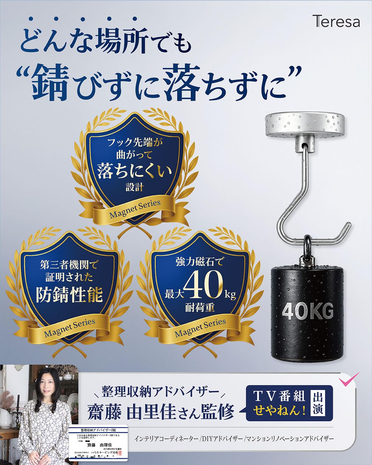 Amazon.co.jp: 【3個×36mm 垂直耐荷重40kg 強力 防錆加工】マグネット
