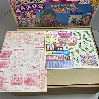 【新品】おジャ魔女どれみ MAHO堂の植木鉢【当時物】 新品】おジャ魔女どれみ MAHO堂の植木鉢【当時物】