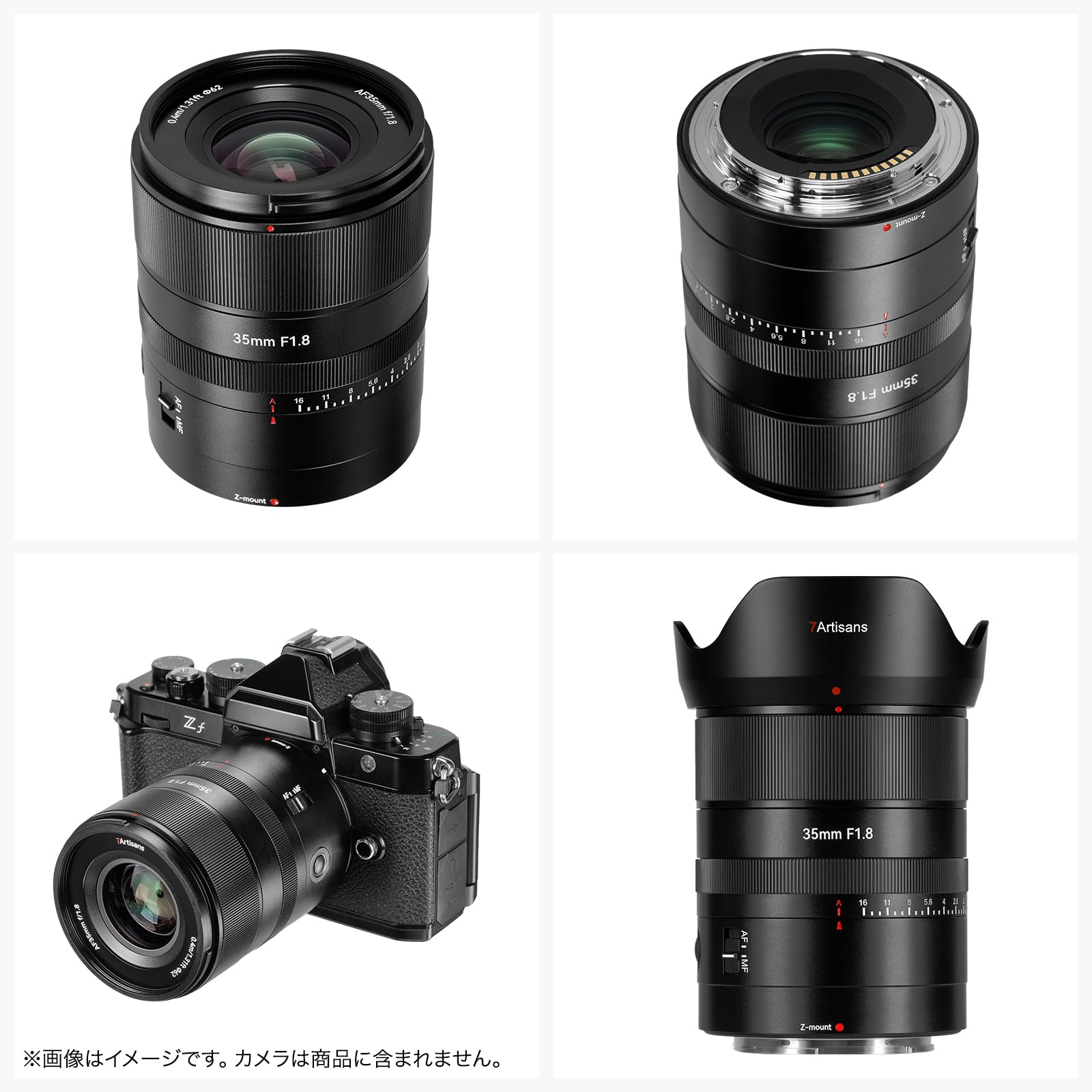Amazon.co.jp: 7artisans AF 35mm F1.8 Zマウント フルサイズ 単焦点