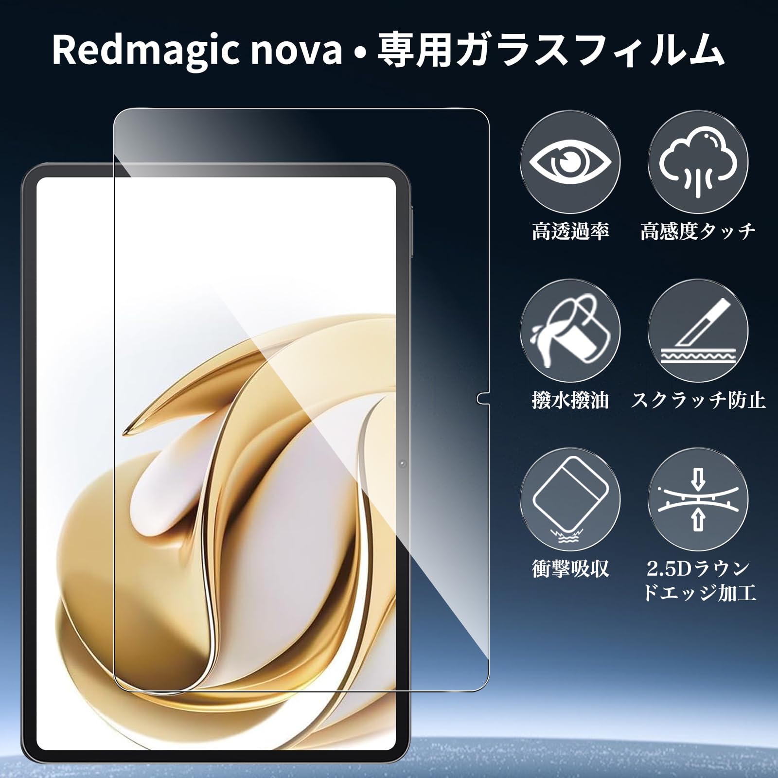 Amazon.co.jp: 【1枚セッ】For ALLDOCUBE iPlay 70 Pro/Nubia Pad SE 